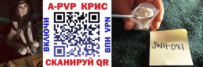 Где купить наркотики Эртиль Канабис A PVP Cocaine АМФ МЕФ ГАШ