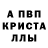 А ПВП кристаллы Kaste maid