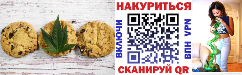 Cannafood конопля  наркота  Эртиль 
