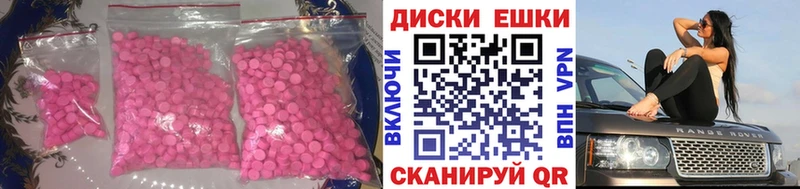 Экстази 300 mg  Эртиль 