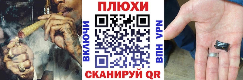 ГАШИШ Cannabis  Эртиль 