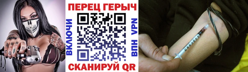 ГЕРОИН Heroin  Эртиль 
