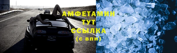 таблы Волоколамск