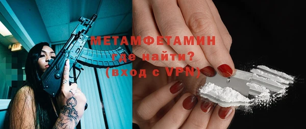 прущая мука Володарск
