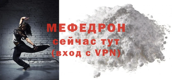 прущая мука Володарск