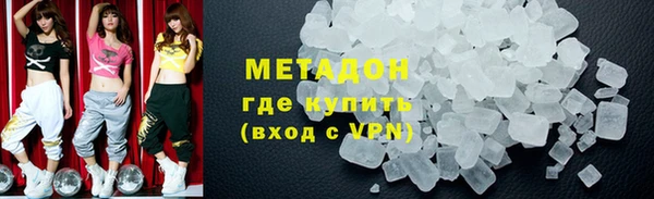 бутират Волосово