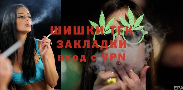 таблы Волоколамск