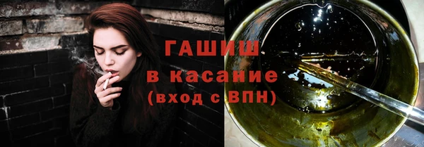 бутират Волосово