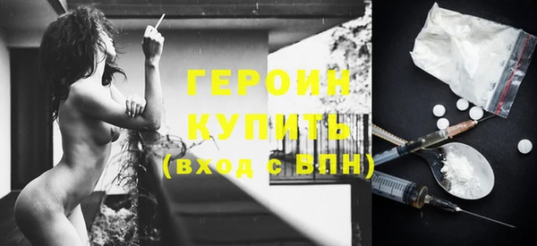 прущая мука Володарск