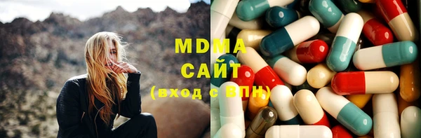 бутират Волосово