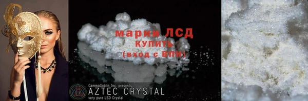 таблы Волоколамск
