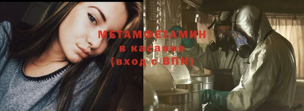 прущая мука Володарск