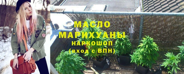 бутират Волосово