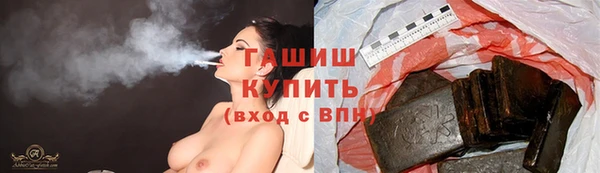 бутират Волосово