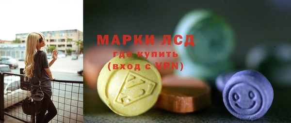 бутират Волосово