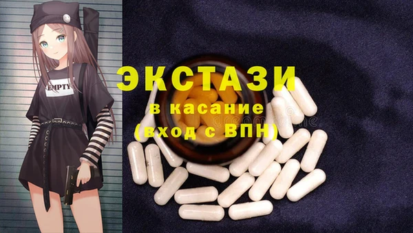 бутират Волосово