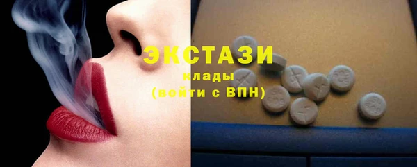 таблы Волоколамск