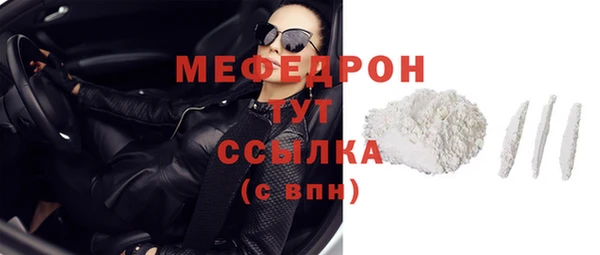 прущая мука Володарск