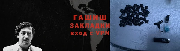 прущая мука Володарск