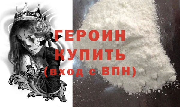 бутират Волосово