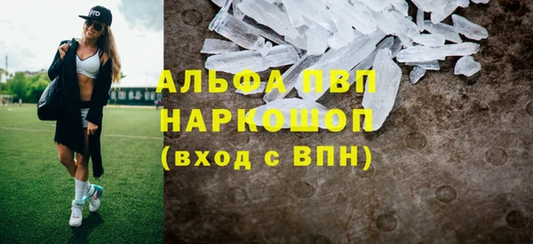 таблы Волоколамск