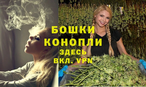 таблы Волоколамск