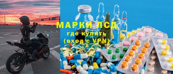 таблы Волоколамск
