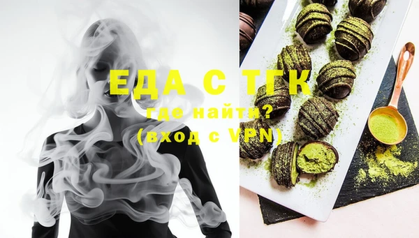 прущая мука Володарск
