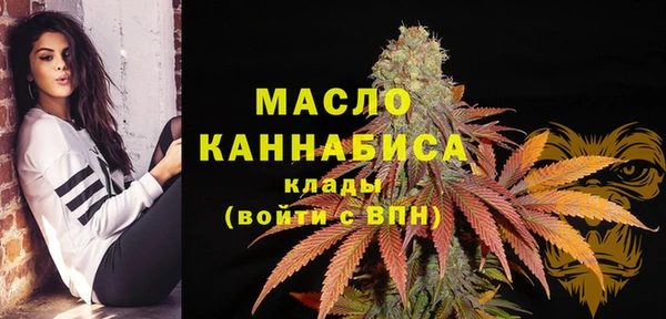 бутират Волосово