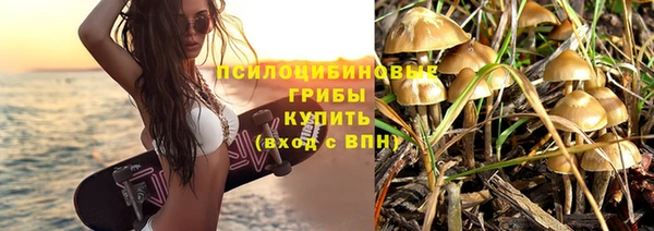 таблы Волоколамск