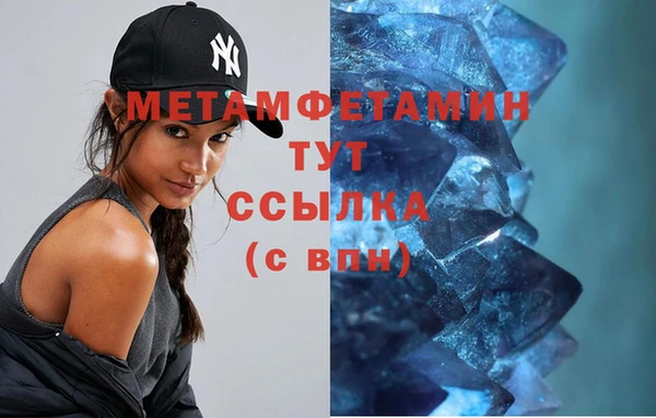 таблы Волоколамск