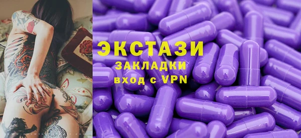 таблы Волоколамск