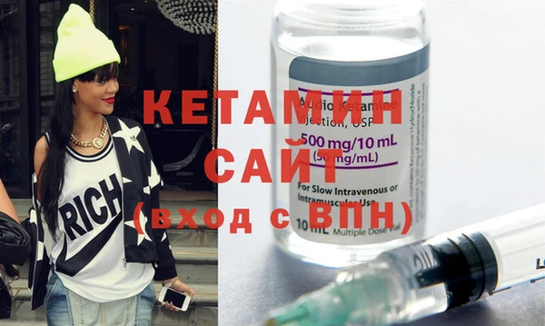 бутират Волосово