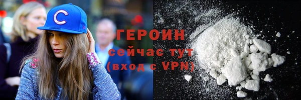 бутират Волосово
