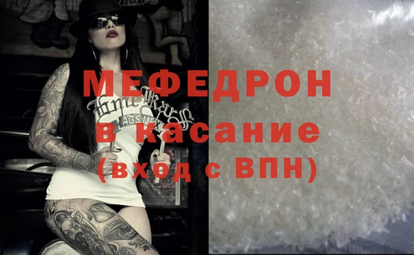 бутират Волосово