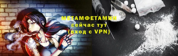 прущая мука Володарск