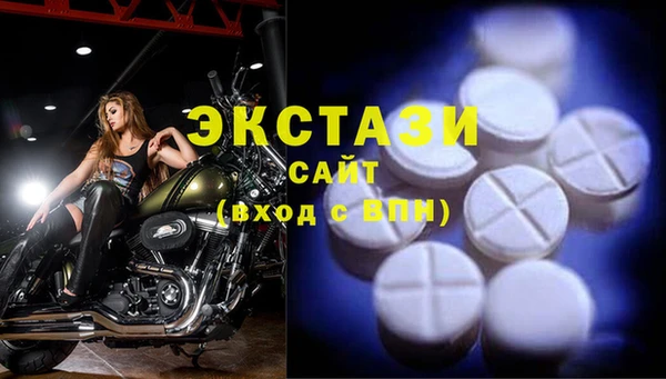 таблы Волоколамск