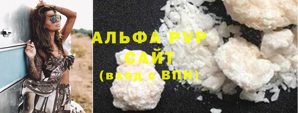 бутират Волосово