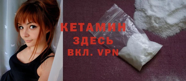 таблы Волоколамск