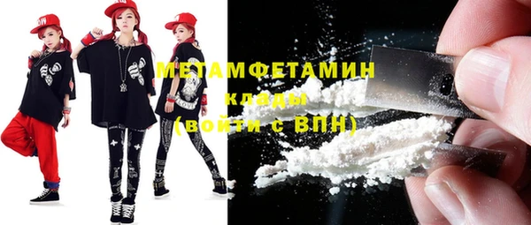 бутират Волосово