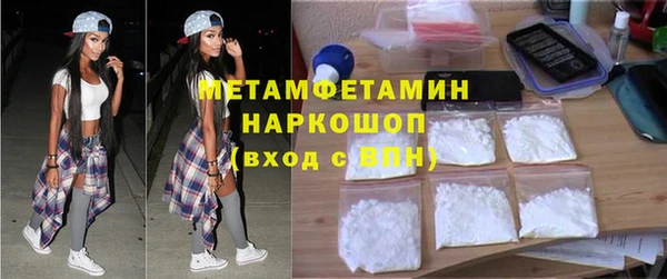 прущая мука Володарск