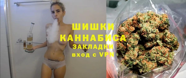 бутират Волосово