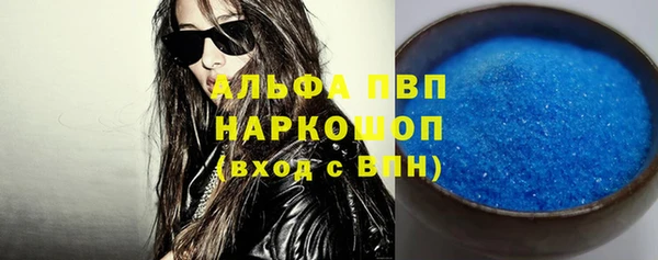 прущая мука Володарск