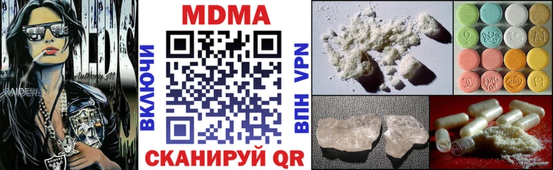 мориарти телеграм  Эртиль  МДМА VHQ 