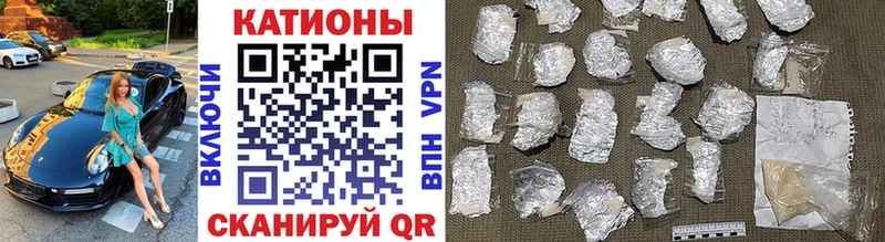 МЕФ 4 MMC  omg ТОР  Эртиль 