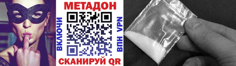 МЕТАДОН мёд  МЕГА ссылки  Эртиль 