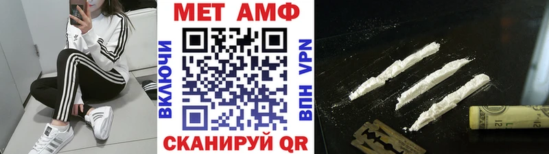 МЕТАМФЕТАМИН Methamphetamine Эртиль