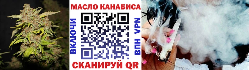 MEGA tor  Эртиль  Дистиллят ТГК жижа 