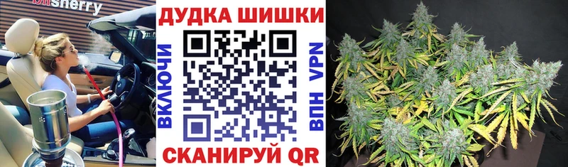хочу   Эртиль  Конопля OG Kush 